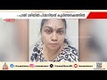 ബാങ്ക് ഉദ്യോഗസ്ഥയുടെ കൊലപാതകത്തില്‍ വഴിത്തിരിവ്, ഭര്‍ത്താവ് വാടക ഗുണ്ടയുടെ സഹായം തേടി