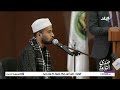 Sheikh Muhammad Hanafi (India): A humble recitation that takes you to another world of tranquility