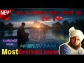 Sabse Mushkil Waqt Jawani Ka Hota Hai 🥹Emotional Bayan By Peer Ajmal Raza Qadri New 🫀