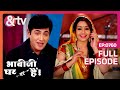 Gulfam Kali और Prem को Vibhuti से क्या काम ? | Bhabi Ji Ghar Par Hai Full Ep 760 |Anita@andtvchannel