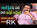 రకుల్ ప్రీత్ ను చూసి చాలా ఇంప్రెస్ అయ్యాను | Karthi About Rakul Preet Singh | Open Heart With RK