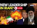 Trump Calls for New Leadership in Iran, Targets Khamenei Amid Tensions | SITUATION OF IRAN LIVE