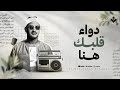 دواء قلبك هنا.. خشوع لم تسمعه من قبل | الشيخ المنشاوي 🎙 من سورة النحل | جودة عالية ᴴᴰ