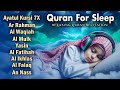 The Best Surah For Sleeping And Your All Problems Solve | Relaxing - Holy Quran