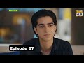 Maa Episode 67 | Review And predictions by By Drama Hub.