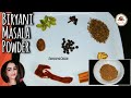 Biryani Masala | 1 Kg Biryani Masala Recipe | Perfect Biryani Masala | How to make Biryani Masala