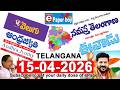 Morning News With Mallanna 15-04-2026 | Teenmarmallanna | Qnews