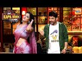 अपनी कमर को दिखाओ मत आज Show में गिन्नी भी आयी हे | The Kapil Sharma Show S2 | New Episode 2025