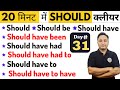 Modal Verb - SHOULD के 12 Use (Should + be/have + been/had + to) | English Speaking Course Day 31