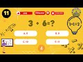 ADDITION QUIZ || ADDITION || SMART TIPS || QUIZ || MATH QUIZ || MATHEMATICS || MATH
