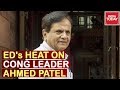 ED Probes Into Multi Crore Bank Fraud On Congress Leader Ahmed Patel's Son Faisal Patel