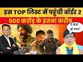 Border 2’s Big Jump into Top Grossers List | Sunny Deol