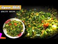 पेंडपाला रेसिपी | Pendpala Recipe | Marathi Recipes | मराठी रेसिपी | Easy Recipes | New Recipes