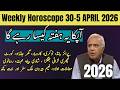 Weekly Horoscope 30-5 April 2026 | Ghani Javed | Tajiza with Sami ibhrahim