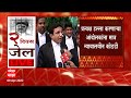 Gunaratna Sadavarte: प्रत्यक्ष हल्ला करणाऱ्या आंदोलकांना न्यायालयीन कोठडी ABP Majha