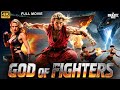 GOD OF FIGHTERS - Full Hollywood Sci-Fi Action Movie | English Movie | Maggie Q, Sean | Free Movies