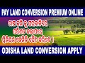 How to pay Land Conversion Fees Online Odisha II Odisha Land Conversion Fees Payment Online II