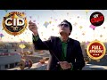 Daya को ढूंढने के लिए Abhijeet गया Kite Festival में | CID | सी.आई.डी.| Latest Episode | 20 Dec 2025
