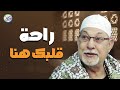 أروع ما قد تسمعه أذناك ! 😭 لصوت يبعث الراحة في نفسك 👌 السيد سعيد Wonderful Quranic voice