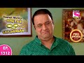 Taarak Mehta Ka Ooltah Chashmah | तारक मेहता का उल्टा चश्मा | Episode 1312 | 14th September, 2020