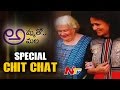 Special Chit Chat with Actress Amala and Her Mother || Ammatho Amala || NTV