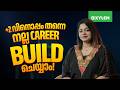 Build a good career with +2! | Xylem Plus One NEET / JEE
