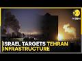 Israel-Iran War: Israel Strikes Infrastructure Targets in Tehran | WION