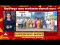 TOP 25 Superfast News : बातम्यांचा वेगवान आढावा : 18 Feb 2026 : ABP Majha