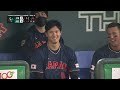 Japan vs. Australia Full Game | 2023 World Baseball Classic