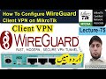 How To Configure WireGuard Client VPN on MikroTik | Lecture-75