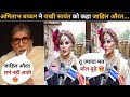 Amitabh Bachchan का Rakhi Sawant पर करारा जवाब😡 | “जाहिल औरत ” kaha? | Jaya Bachchan Controversy