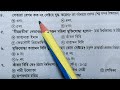1971 সালের মুক্তিযুদ্ধ নিয়ে বারবার আসা 100 টি প্রশ্ন|