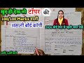 board copy writing in 2026 Hindi ,copy हिंदी की कॉपी कैसे लिखें| BOARD पेपर MEIN COPY KAISE LIKHE