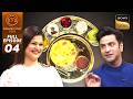 MasterChef India | New Season | क्या अपना 15 साल पुराना सपना पूरा कर पाएंगी यह Cook? |Full Episode 4