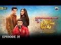 Sanwal Yaar Piya Episode 35 - [Eng Sub] - Feroze Khan - Durefishan Saleem - 12th January 2026