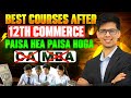 Best courses after 12th commerce🔥Complete details | Top professional courses after 12th commerce