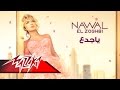 Nawal El Zoghby - Ya Gadaa | نوال الزغبى - ياجدع
