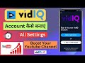 How To Create Vidiq Account | Vidiq app Sign up Kaise kare | vidiq app Kaise use kare |