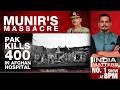 Pakistan Attacks Afghanistan | Asim Munir's Massacre: Pakistan Kills 400 In Kabul Hospital Strike