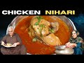 Chicken Nihari | Nihari Recipe | Chicken Recipe