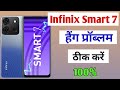 infinix smart 7 hang problem solve / infinix smart 7 hanging problem solution / infinix 7 problem