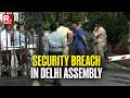 दिल्ली विधानसभा सुरक्षा में सेंध: तेज रफ्तार कार बैरियर से टकराई, स्पीकर की गाड़ी पर स्याही से नि...