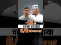 -20 नंबर का चश्मा हटवाया, 6/6 की नजर पायी