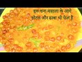 काले चने की सब्जी ऐसे बनाएंगे पनीर, नॉन वेज भी भूल जायेंगे |Chana Masala Recipe |  Life In Home