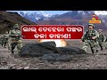 ଲାଲ୍ ଚେହେରା ପଛର ପର କାହାଣୀ | NandighoshaTV