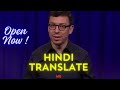 How to Make Learning as Addictive as Social Media | Luis von Ahn |( HINDI TRANSLATE )