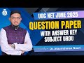 UGC NET June 2025 Urdu Paper Analysis \u0026 Solutions by Dr. Ataurrahman Noori – Noori Academy