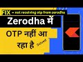 Fix : zerodha otp not received | zerodha me otp nahi aa raha hai | zerodha otp problem