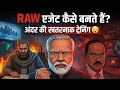 “RAW एजेंट कैसे बनते हैं? 😳 | Secret Training Process Explained | Real Story”