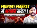 Monday Market ￼Nifty \u0026 Bank Nifty Analysis for Monday | 4 May 26 | NIFTY Tomorrow #nifty